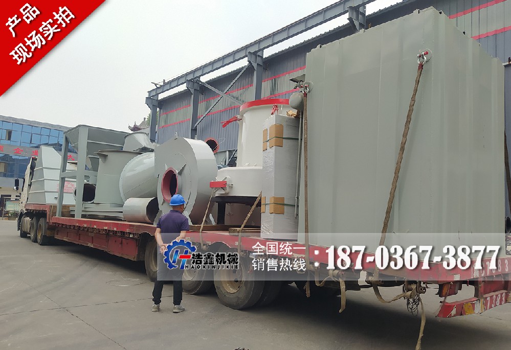 赤峰客戶訂購的T145磨粉生產(chǎn)線圓滿裝車，開啟高效生產(chǎn)新征程